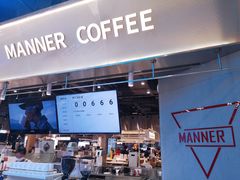 门面-Manner Coffee(壹方城店)