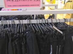 -BIGOFFS 超级折扣(仁恒伊势丹店)