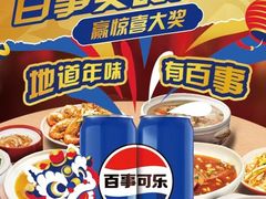 -老六杀猪菜(进乡街店)