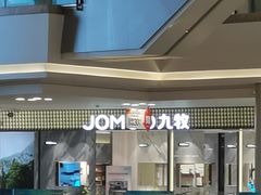 -红星美凯龙(上海沪南店)