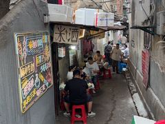 -麻木老地方牛筋牛杂(长堤街店)
