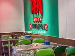 -官塘鱻鱻鱼生·潮汕生腌·砂锅粥(西马路总店)