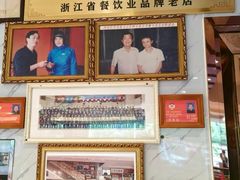 -群乐饭店(滨安路店)