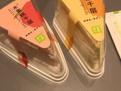 -奈雪的茶(天河城店)