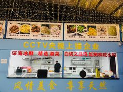 -墨脱石锅椰子鸡•海鲜糟粕醋(榆亚路店)
