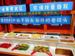 -老码头火锅(玉林店)