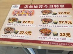 -和合谷(百荣店)