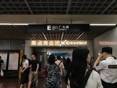 -公园前(地铁站)