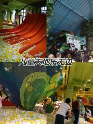 -宝燕乐园(闵行旗舰店)