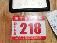 -黄寺蒸汽海鲜(黄寺大街店)
