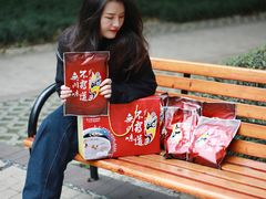 -王婆婆老妈蹄花川菜馆·非物质文化遗产(太古里一店)
