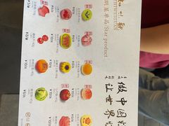 -知味观(湖滨店)