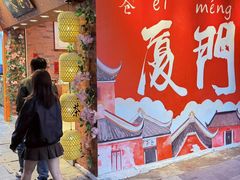 -茶仓茶叶茶馆(曾厝垵店)