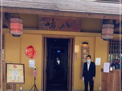 -惠食佳(滨江大公馆店)