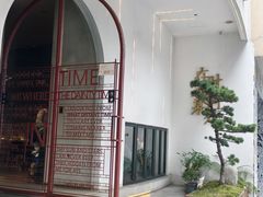 -陶享时光西餐·下午茶(信河街店)