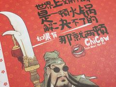 -南城十里潮汕鲜牛火锅·鲜虾生滚粥(融汇老商埠店)