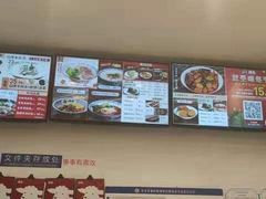 -武圣羊汤(武圣路店)
