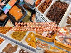 -华润万家(摩尔城店)