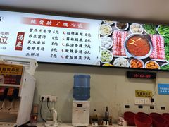 -西火火·川派小火锅(西溪银泰店)