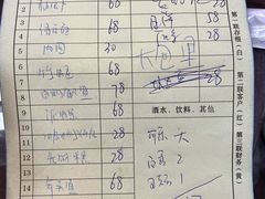 -新楚记