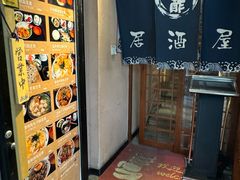 -九酢·海鲜居酒屋