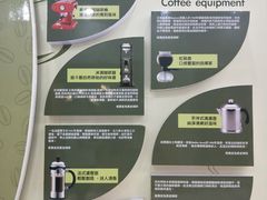 -巴厘岛黄金金兔咖啡工厂