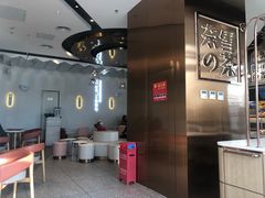 -奈雪的茶(中粮祥云小镇店)