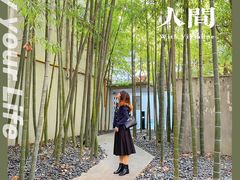 -穹六人间 people 6(岳阳路店)