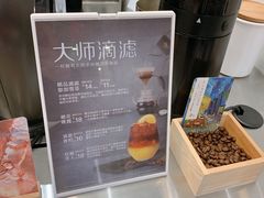 -CoCo都可(天虹广场)