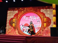 -欢乐海岸椰林沙滩-2025湾区超级灯会