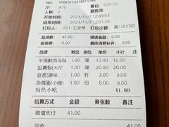 -金隆兴(镜湖店)