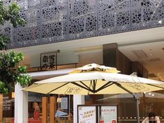 -奈雪的茶(华侨城创意园店)