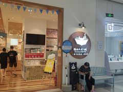 -猫的天空之城概念书店(印象城购物中心店)