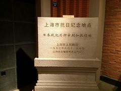 -上海公安博物馆