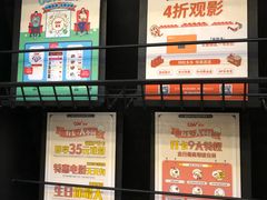 -CGV星星影城(颐堤港ScreenX店)