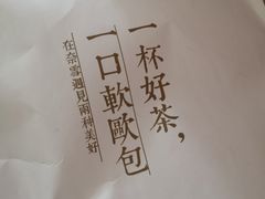 -奈雪的茶(石家庄万象城店)