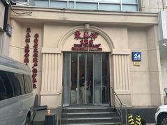 -东泰祥生煎馆(重庆北路店)