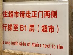 -燕莎友谊商城(亮马桥店)