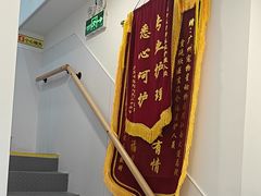 -宠物星动物医院·眼科·异宠·猫科(江南大道总院)