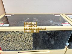 -延福橄榄(三坊七巷店)