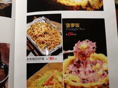 菜单-曼听小寨海鲜烧烤(锦绣mini店)