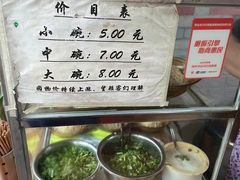 -南街牛肉麺(南街店)