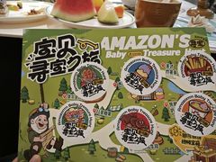 -亚马逊海鲜自助(梅溪湖步步高店)