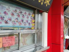 -二斗栗子(西湖道店)