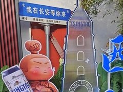 -唐猫庭院·千年陕菜(大唐不夜城店)