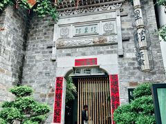 -老门东历史文化街区