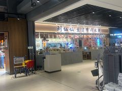 -永辉超市(嘉定宝龙广场店)