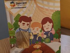 -爸爸糖手工吐司(贵阳花果园购物中心店)