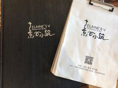 -素心小筑(后沙裕镇店)