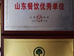 -宗泉烤全羊·烤羊腿·家常菜(解放东路店)